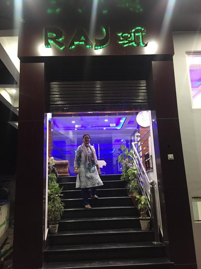 Hotel Rajshree Tanakpur Zewnętrze zdjęcie